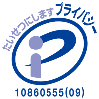 プライバシーマーク制度公式サイトへのリンク